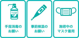 ハルキミナトジャパン所属・藤田優介 [大宮/縮毛矯正]のヘアスタイル