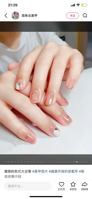 ネイル EN salon💅 🦋もり💕のネイルデザイン