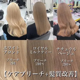 ロング 大人上品🤍透明感 ベージュ🤍REOのヘアスタイル