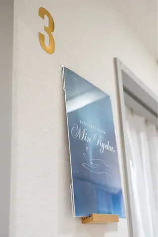 眼精疲労&ボディケアサロンMin Rycka.所属・Min Rycka. ＊かのん＊のエステ・リラクイメージ