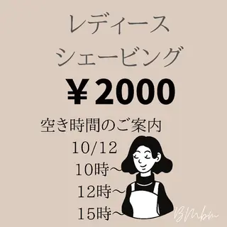 beauty salon by BMbm所属・名倉 彩乃のエステ・リラクイメージ