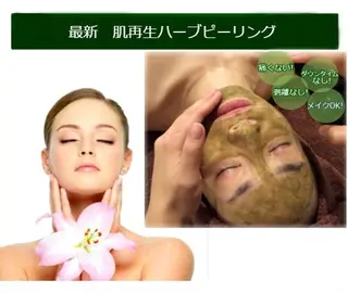 未来系Spot Beauty Salon BRI所属・✨Esthetic✨ Salon✨BRI✨のエステ・リラクイメージ