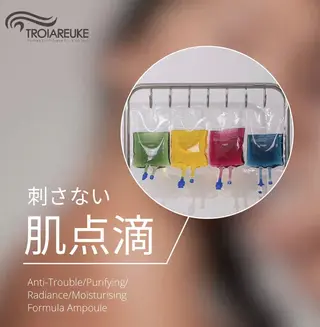 Hémireve Shirokane所属・トロイアルケ🩵 美眉EMIの眉毛・アイブロウイメージ