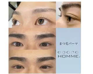 メンズ アイブロウ エサージュオム新宿店所属・新宿メンズ専門垢抜け 眉毛モデル無料🌸の眉毛・アイブロウイメージ