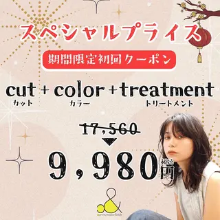 ミディアム c& ちはるのヘアスタイル