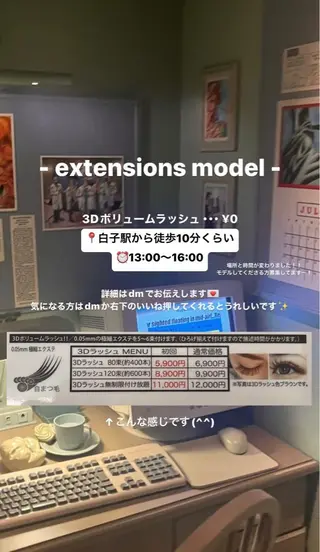 マツエク・マツパ As nail sakuraのマツエク・マツパデザイン