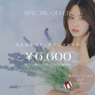 個肌対応エイジング ケア特化サロン　岡田のエステ・リラクイメージ