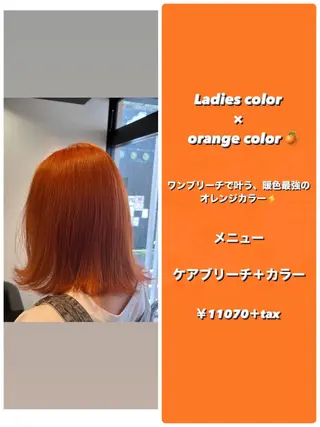 ミディアム カラー 茅ヶ崎パーマ特化/ スパイラル/ハルキのヘアスタイル