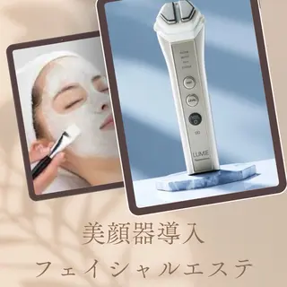 Salon.Rire サロン リルのエステ・リラクイメージ