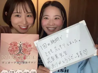 ヴィオーデ 徳島店のエステ・リラクイメージ