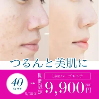 Lien オーナー　山口智嘉のエステ・リラクイメージ