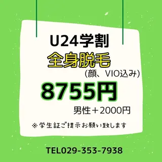 メンズ hanaCoco+plus店所属・hanaCoco +plusのエステ・リラクイメージ