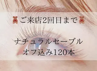 マツエク・マツパ プラスアイ 蒲田西口店のマツエク・マツパデザイン