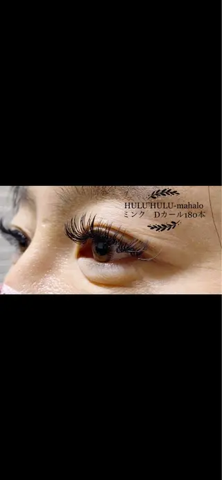 マツエク・マツパ 大谷 あすかのマツエク・マツパデザイン