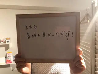 Majoruka所属・黒河 瑞穂のエステ・リラクイメージ