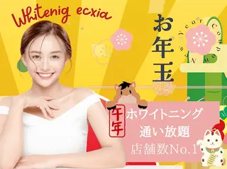 セルフホワイトニング エクシア浜松店のエステ・リラクイメージ