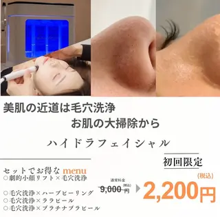 小顔・肌質改善 espoir 心斎橋のエステ・リラクイメージ