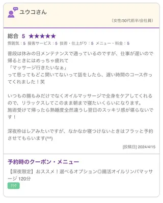 💗腸もみリンパケア 💗マタニティ対応のエステ・リラクイメージ