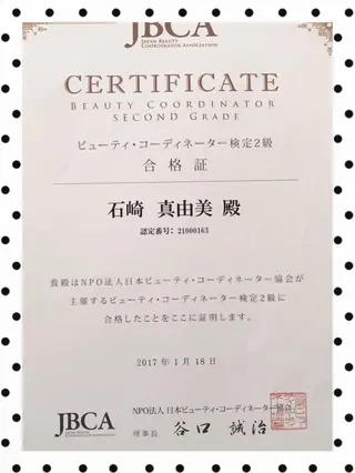 マツエク・マツパ 石崎 真由美のマツエク・マツパデザイン