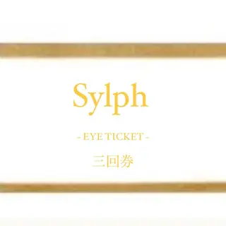 マツエク・マツパ 【個室サロン】🎀 美容師&アイリストのマツエク・マツパデザイン