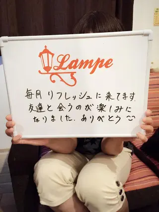 メンテナンスエステLampe所属・メンテナンスエステ Lampeのエステ・リラクイメージ