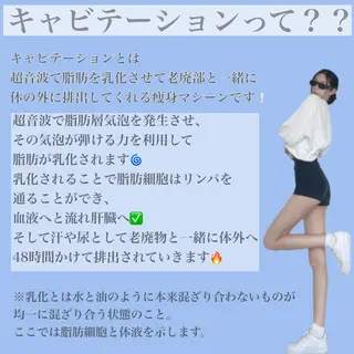 LAGRECE 大阪梅田店のエステ・リラクイメージ