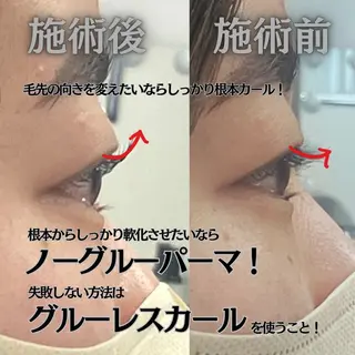 マツエク・マツパ フジ ワラのマツエク・マツパデザイン