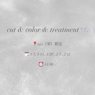 カラー ERII (ému） 伏見・栄/カット無料のヘアスタイル