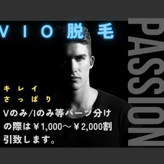 メンズ メンズ脱毛&エステ Passion所属・メンズ脱毛サロン Passionのエステ・リラクイメージ
