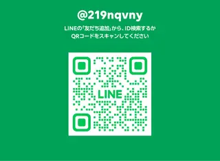 美容整体サロン　AUN所属・美容整体サロン AUN （アウン）のエステ・リラクイメージ