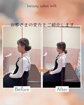 島津 たかやのエステ・リラクイメージ