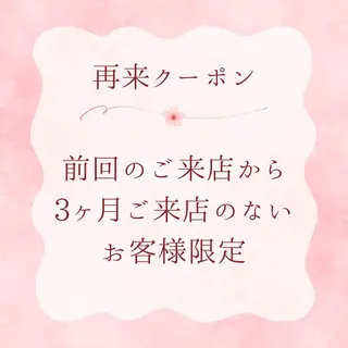 マツエク・マツパ Bellem. 【ベルム】のマツエク・マツパデザイン