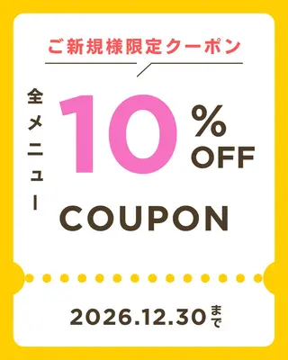 ✂ 大通の美容室 ✂ K A Iのヘアスタイル