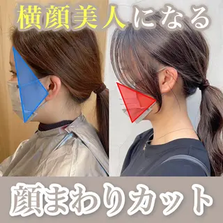 ロング カラー ヘアアレンジ DX SHARE SALON 原宿店所属・レイヤーカット/ 田中 しょうのヘアスタイル