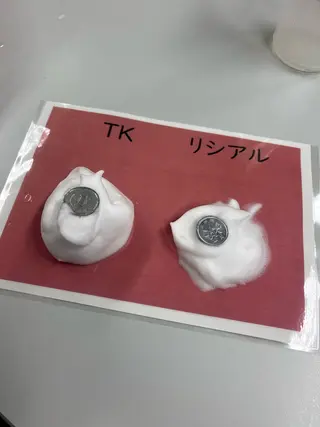 高岡 うさのエステ・リラクイメージ