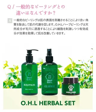 miin所属・新小岩beauty saron miinのエステ・リラクイメージ