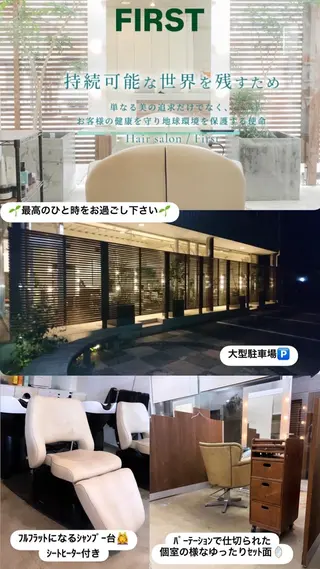 FIRST所属・⭐︎ SAYAKAのマツエク・マツパデザイン