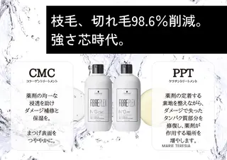 マリーテレジア NAGATSUNAのマツエク・マツパデザイン