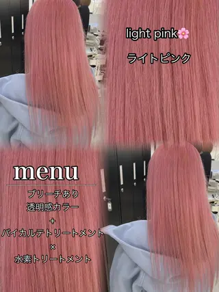 ロング カラー 田中 翔覇のヘアスタイル