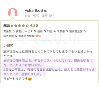 小顔と ヘッドスパのお店のエステ・リラクイメージ