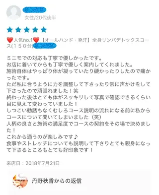 ロング カラー パーマ ヘアアレンジ メンズ キッズ ネイル マツエク・マツパ ‍痩身＆ボディ 結果出し🌟丹野のエステ・リラクイメージ