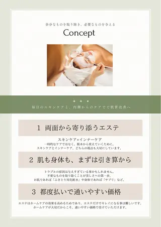 デ・アイム心斎橋所属・肌質改善サロン🫧 MAIのエステ・リラクイメージ