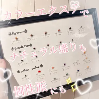 マツエク・マツパ Sylph　井関 唯のマツエク・マツパデザイン