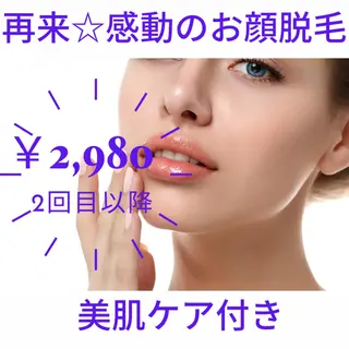 BIYO  ビヨウのエステ・リラクイメージ