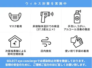 マツエク・マツパ 川野 莉子の眉毛・アイブロウイメージ