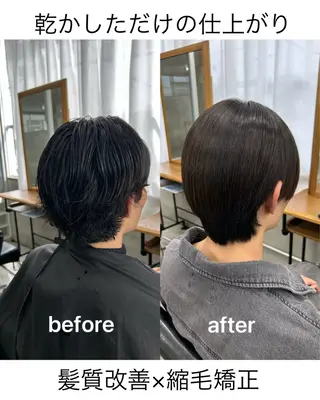 ショート メンズ 🌟髪質改善と艶 ✨相場つかさのヘアスタイル