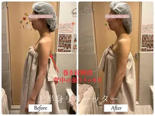 ブライダルサロン ｜Lino【堀江】のエステ・リラクイメージ