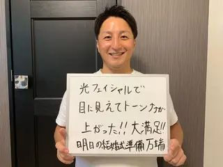 メンズ脱毛サロン Le falcoのエステ・リラクイメージ