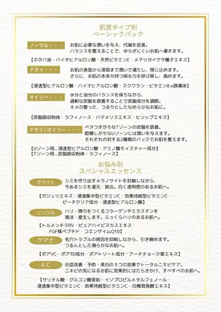 原田 夏美のその他イメージ