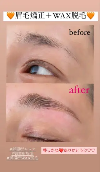 アイブロウ Salon de Lino 御器所のエステ・リラクイメージ